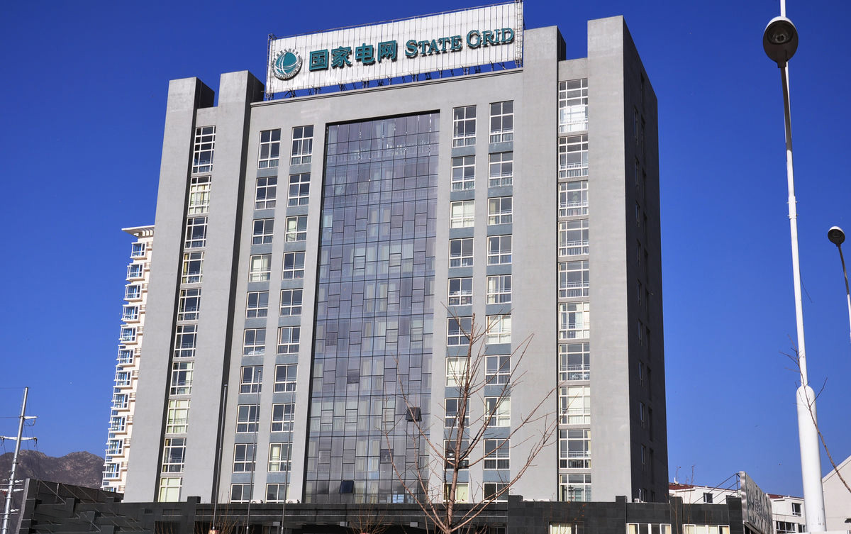 霸州齐齐哈尔电网